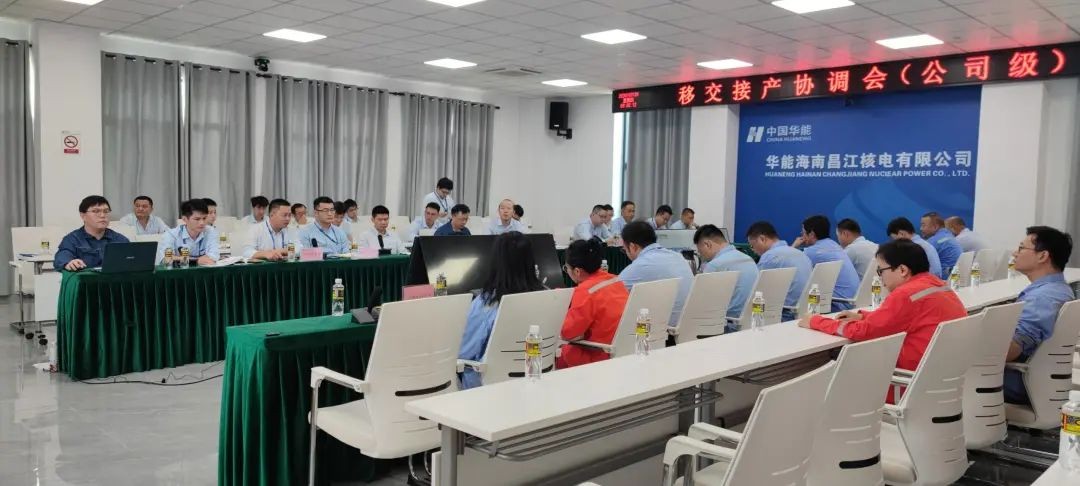 华能昌江核电公司3号机组系统移交突破100个纪实