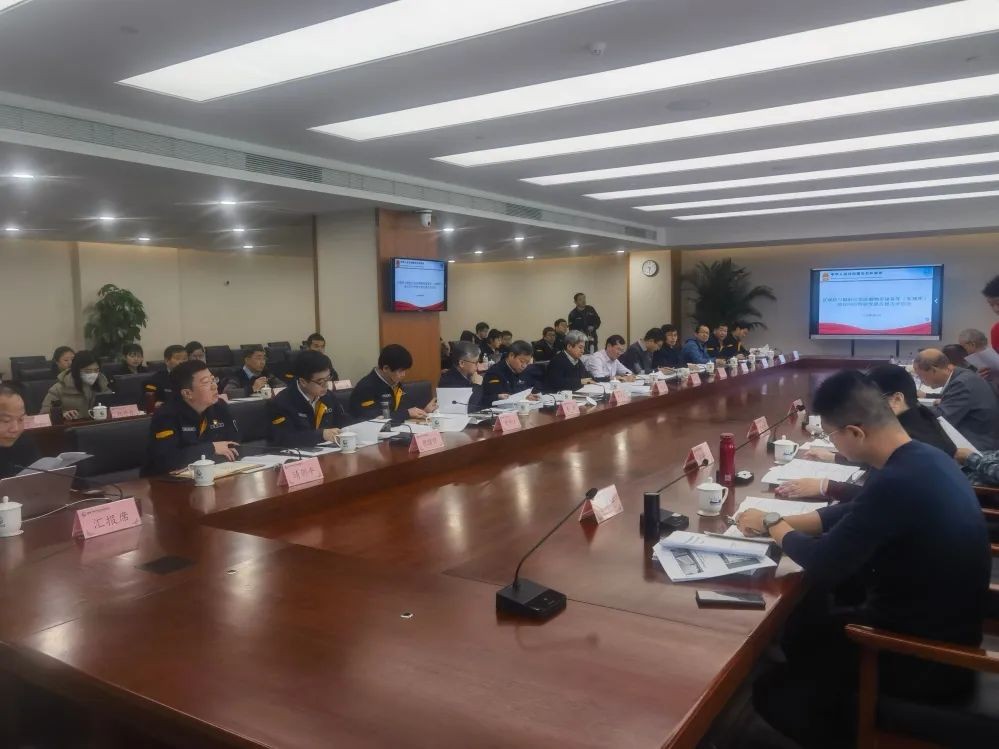 区域核与辐射应急监测物资储备库（东部库）项目可行性研究报告评估会在京召开