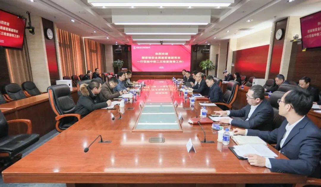 生态环境部（国家核安全局）核设施安全监管司一级巡视员、副司长巢哲雄一行调研中核二三