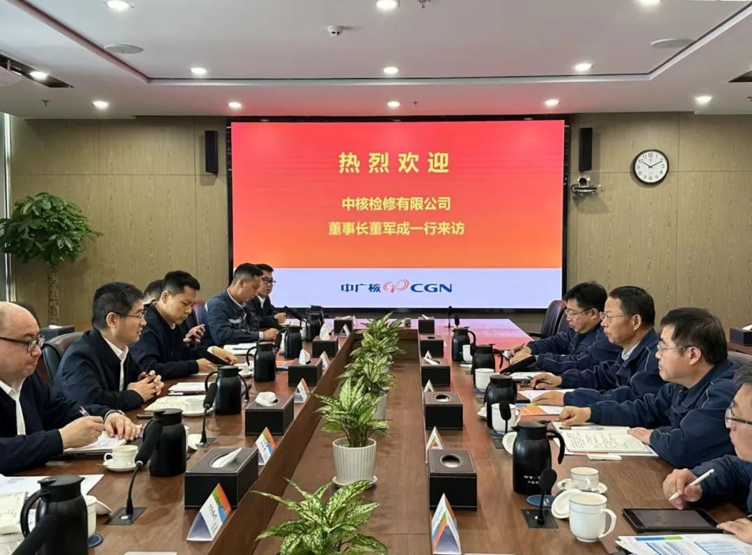 中核检修董军成一行赴中广核惠州核电有限公司拜访交流