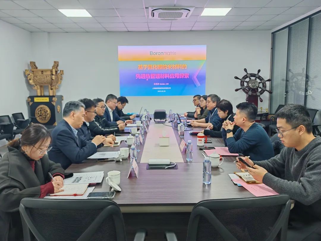 上海市核电办副主任朱军民带队赴硼矩新材料和风雷阀门调研