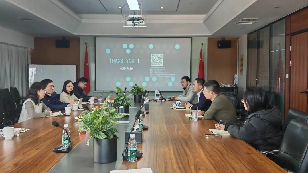 上海核电陆海宾率队赴仪耐新材料调研