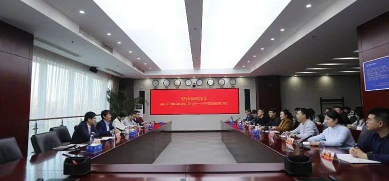 晁站勇会见哈尔滨工程大学核科学与技术学院师生一行