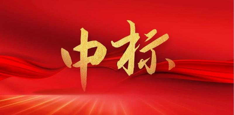 中核二三中标广东太平岭核电厂3、4号机组核岛安装工程项目