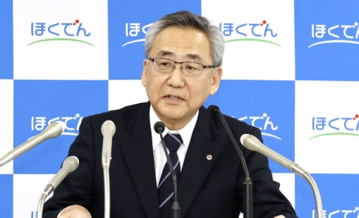 北海道电力计划2027年重启泊核电站