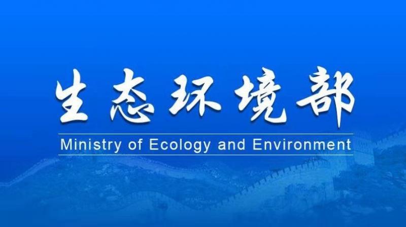 浮动核动力装置法规标准研究工作组2025年第一季度例会在京召开