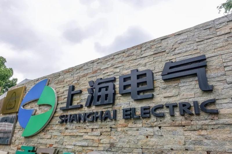 上海电气核电设备有限公司碳核查圆满完成