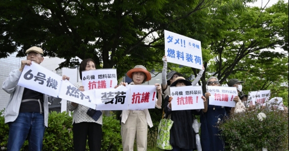 日本新潟市民团体举行集会抗议东电核电站装填燃料