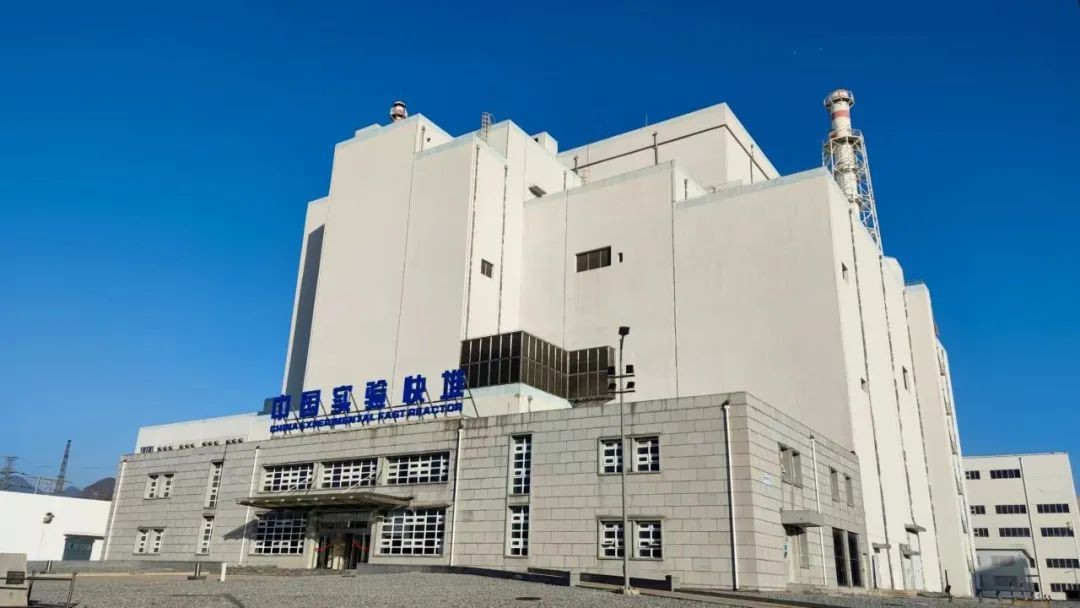 中国原子能科学研究院：聚核能之光 育文明之魂
