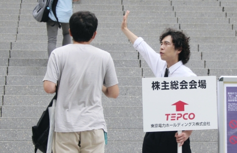 日本9家电力巨头召开股东大会 去核电提案均遭否决