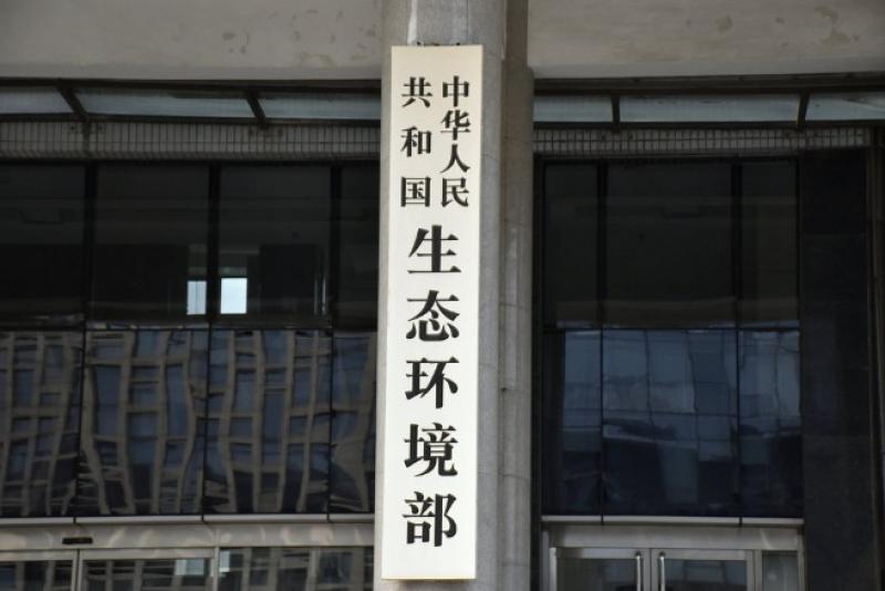 生态环境部核与辐射安全中心派员参加STUDSVIK材料完整性寿命延长项目2025年年中总结交流会