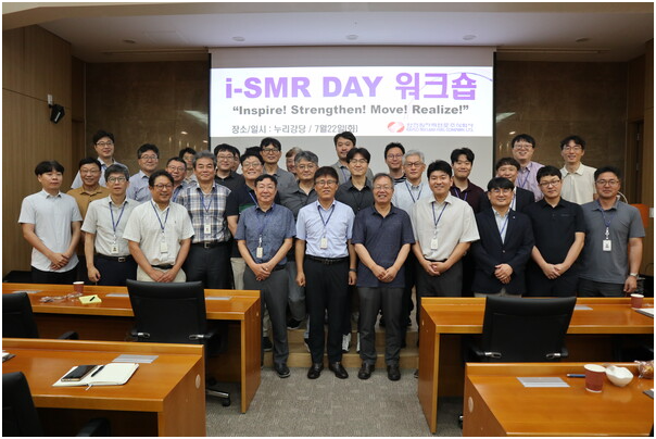韩国原子能燃料公司加速开发创新型小型模块化反应堆核燃料