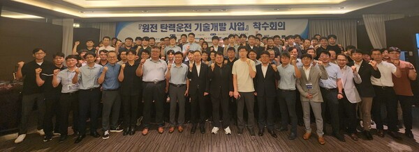 韩国“核电站灵活运行技术开发”项目启动