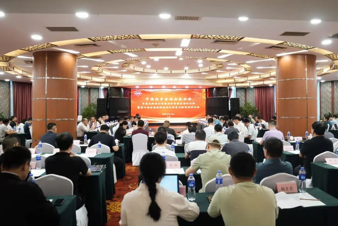 首届风险指引型核安全管理应用研讨会暨第四届全国维修规则和配置风险管理研讨会在连召开