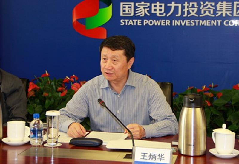 国家电投原董事长王炳华：降低工程造价是中国三代核电发展的最紧迫挑战