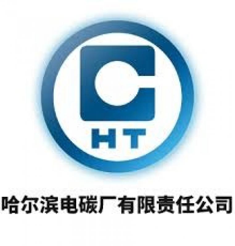 哈尔滨电碳厂完成核电主泵推力轴承国产石墨全尺寸台架试验