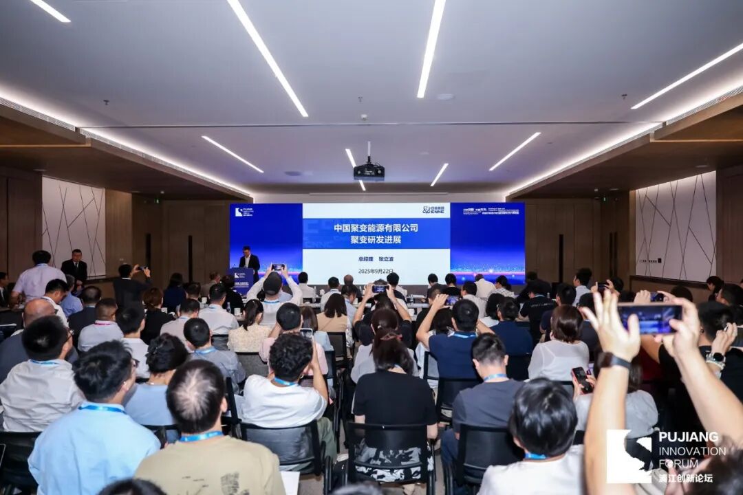 现实版“夸父逐日”，“人造太阳”可控核聚变十年可期