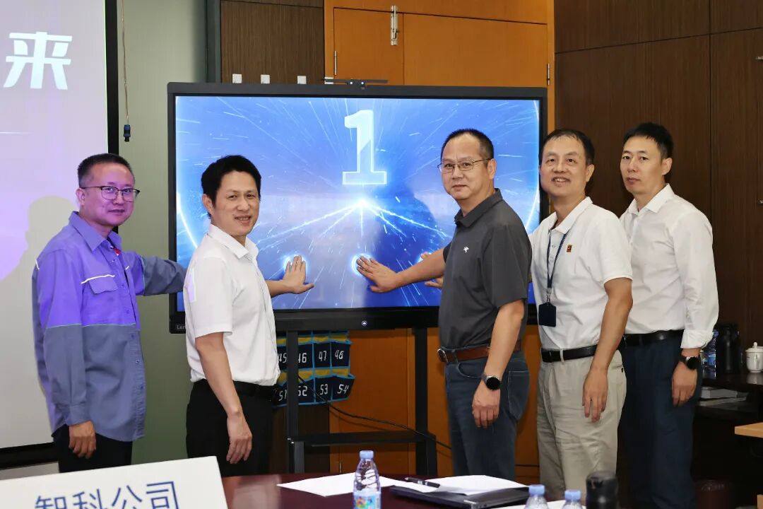 中广核智能科技(深圳)有限责任公司发布《关键数字化系统高可用建设及运维规范》企业标准