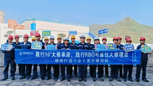 广东阳江核电Y108大修圆满收官,1号机组顺利并网