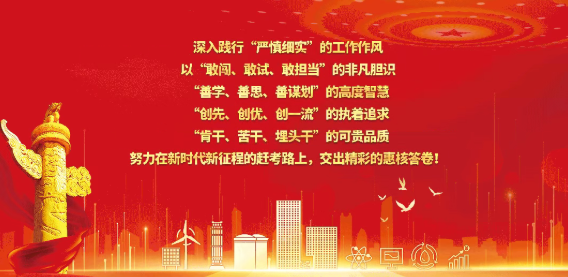 惠州核电党委传达学习贯彻党的二十届四中全会精神