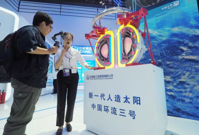 可控核聚变商业化有多远