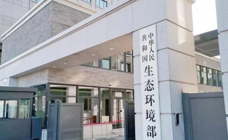 高温气冷堆TI-RIPB方法应用专题研究报告首次审评对话顺利开展