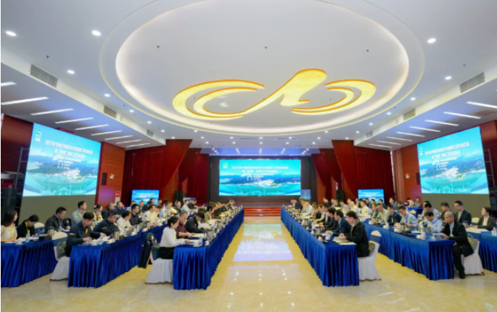 2025年华南片区核安全文化推进工作经验交流活动成功举办