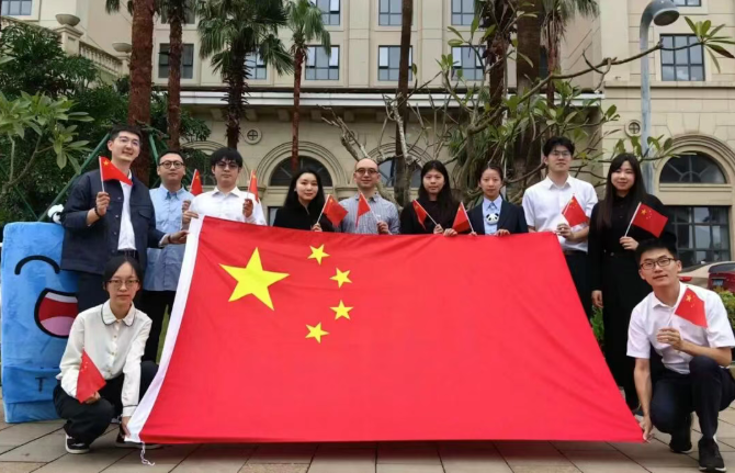 中国核动力研究设计院在国际质量管理小组大会(ICQCC)获多项重磅质量荣誉