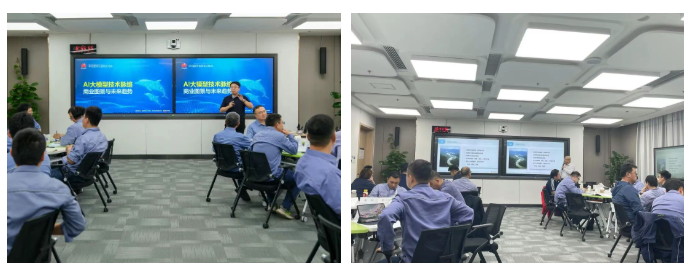 苍南核电人工智能素养提升专项培训圆满收官