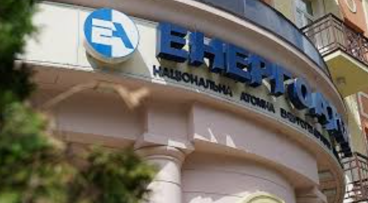 乌克兰将提交核能公司Energoatom新监事会提案 同步推进审计与反腐