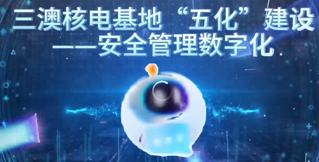 安全管理数字化——AI赋能信息检索与图元处理