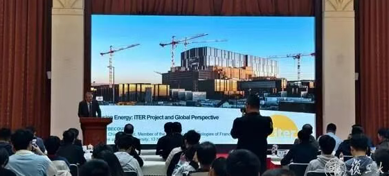 聚焦AI赋能聚变能源,ITER组织副总干事阿兰·贝库莱访问复旦大学并作专题报告会