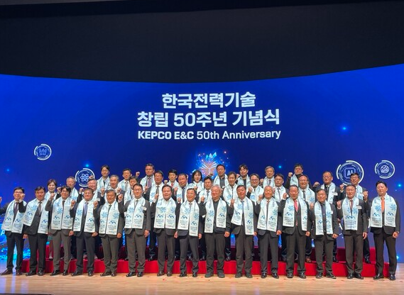 韩国电力建设公司发布50年战略,聚焦核电、海上风电与船型SMR