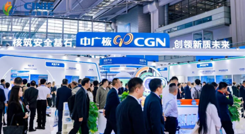 央企聚焦!中广核集团闪耀深圳核博会,“硬核装备”让核电运维更智能!