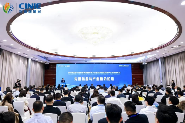 2025深圳核博会“先进装备与产业链”分论坛成功举办-数链融合智达未来,构建安全高效开放共赢的核能产业新生态!