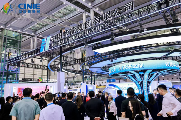 中国华能集团携硬核成果闪耀深圳核博会,“成果+品牌+科普”多元融合共绘核能新画卷!