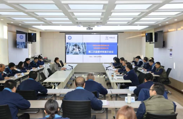 中核兰铀通过合规管理体系认证第二次监督审核