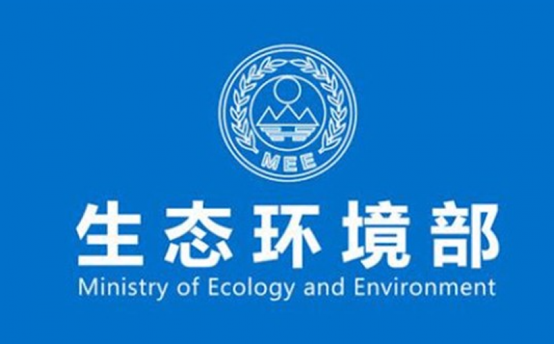 生态环境部核电安全监管司开展2025年“加强学习型组织建设”第三次集中学习研讨活动