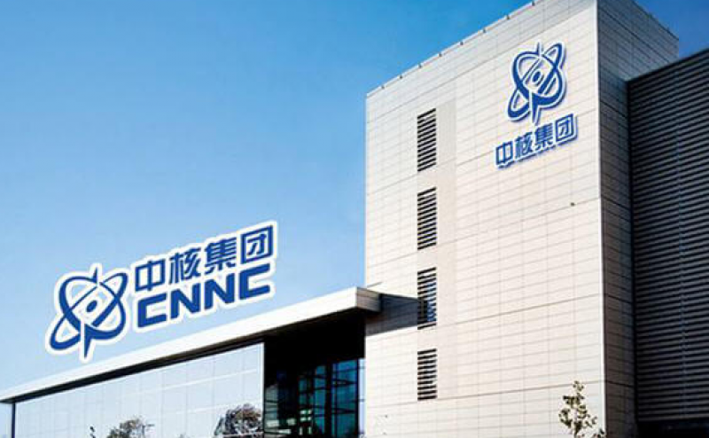 中核集团拜会广西壮族自治区党委书记陈刚
