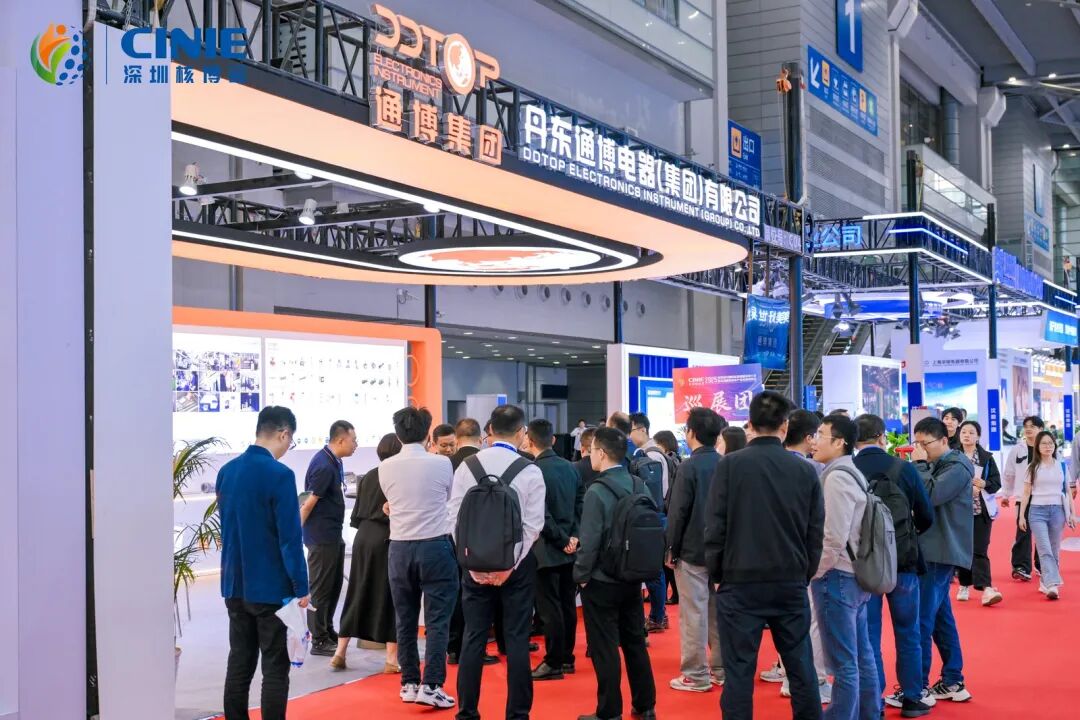 通博集团闪耀2025深圳核博会