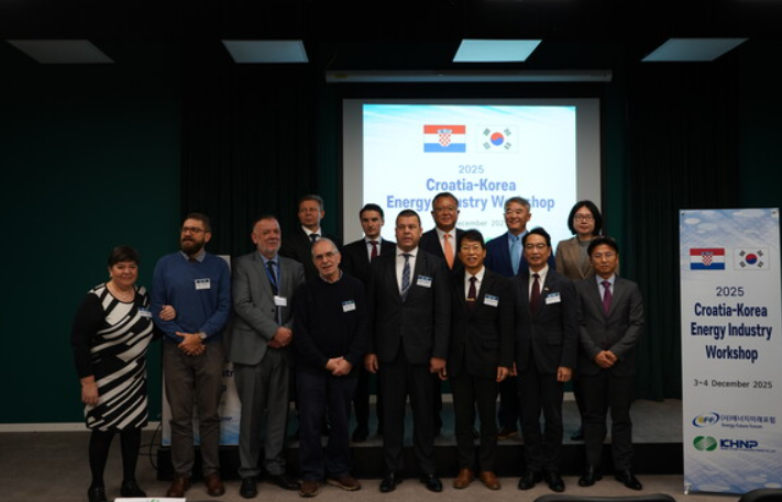 韩国与克罗地亚举办能源研讨会 推进小型模块化反应堆合作