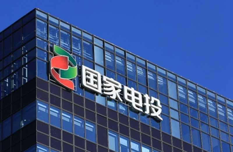 国家电投集团与欧安诺集团举行工作会谈