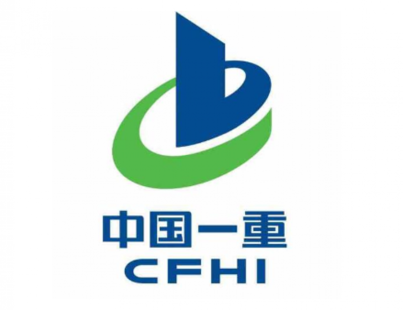 中国一重核电石化荣获“2025中国设备管理”多项殊荣
