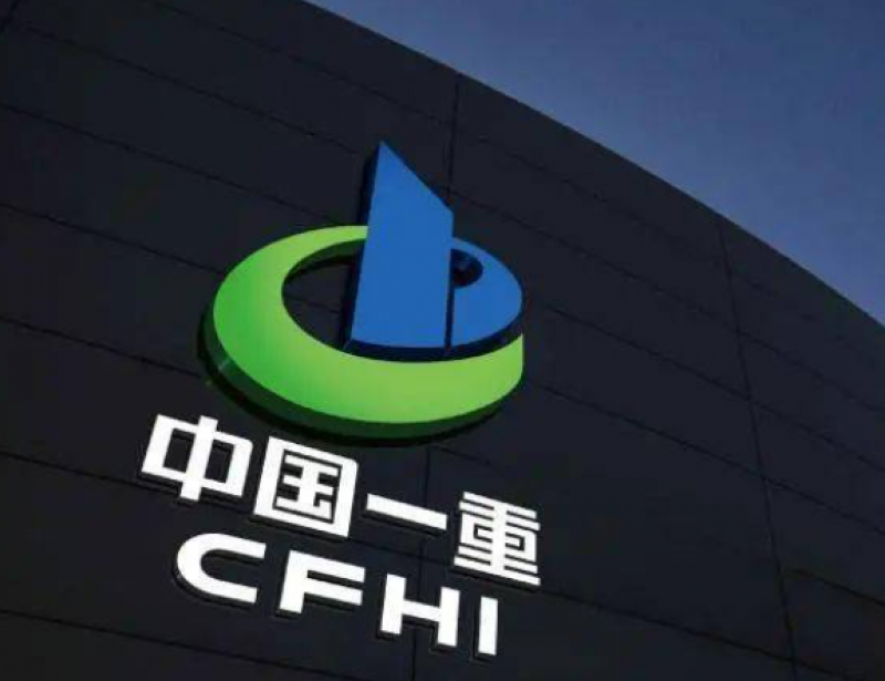 中国一重旗下大连核电石化公司增资至33亿 增幅约17%