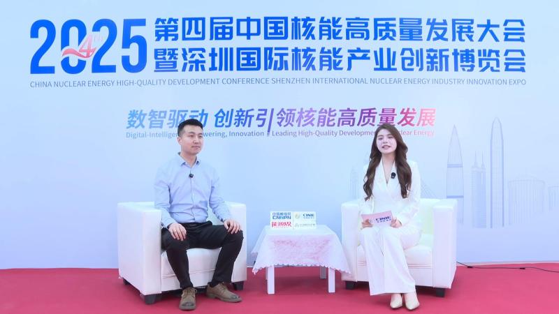 深圳核博会核能领袖访谈——河南平高电气股份有限公司市场部部长吴军豪