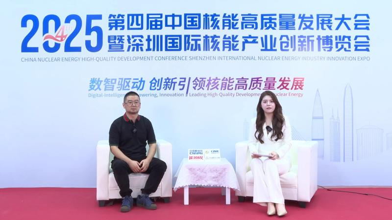 深圳核博会核能领袖访谈——江阴市节流装置厂有限公司副总经理庞程