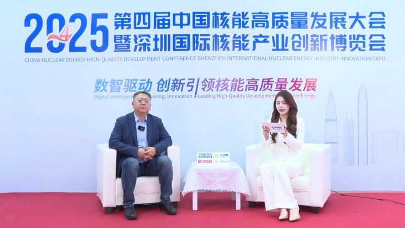 深圳核博会核能领袖访谈——唐山开元自动焊接装备有限公司副总经理王海鹏
