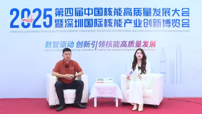 深圳核博会核能领袖访谈——天津友发钢管集团股份有限公司华南营销中心总经理赵增民