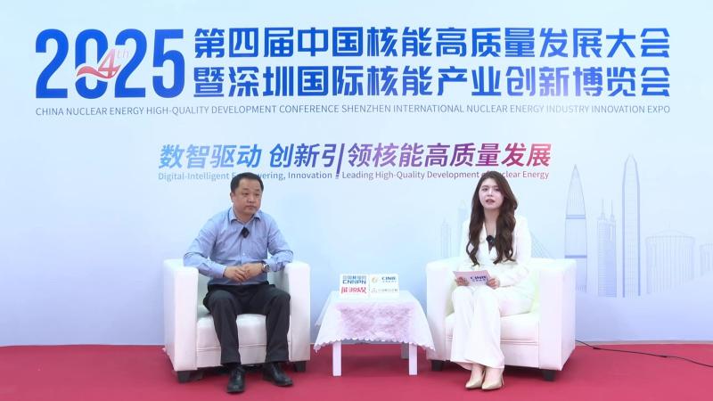 深圳核博会核能领袖访谈——潍坊坤泽尔安全防护用品有限公司销售总监师磊