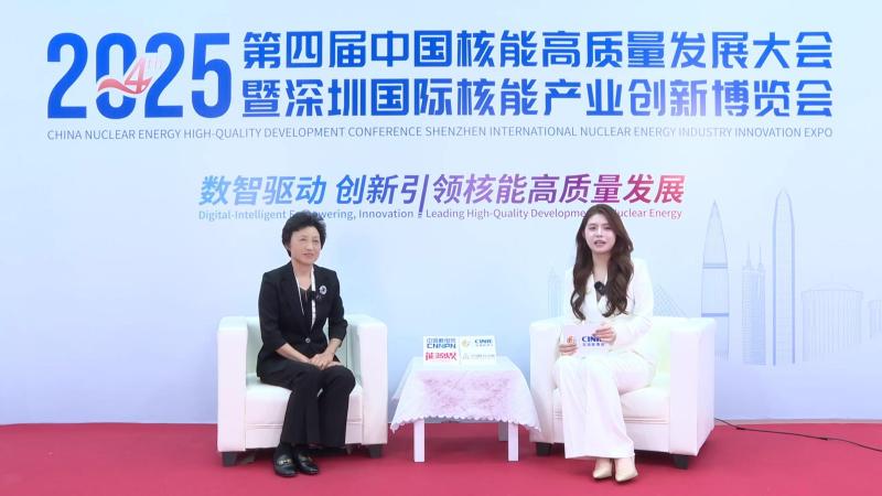 深圳核博会核能领袖访谈——宜禾股份有限公司董事长马金芳